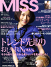 MISS 2月号 2007 MISS 2月号 2007