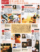MISS 2月号 2007 MISS 2月号 2007