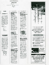 hanajikan 6月号 2006 hanajikan 6月号 2006