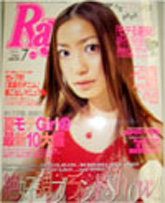RAY 7月号 2004 RAY 7月号 2004