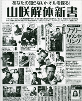RAY 7月号 2004 RAY 7月号 2004