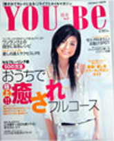 YOU BE 4月号 2004 YOU BE 4月号 2004