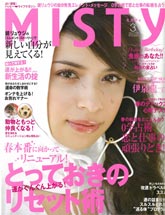 MISTY 3月号 2008