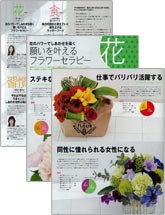 MISTY 3月号 2008