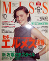 MISS 2001年10月号 MISS 2001年10月号